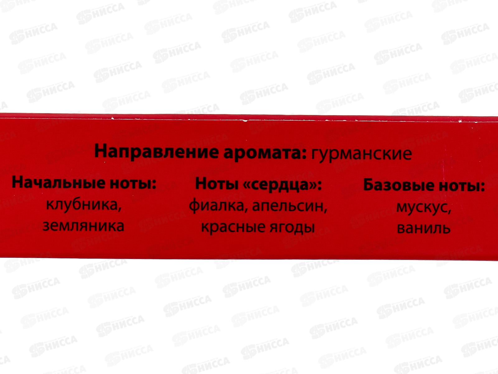 Духи Vanilla Strawberry, 15мл женская *36 М