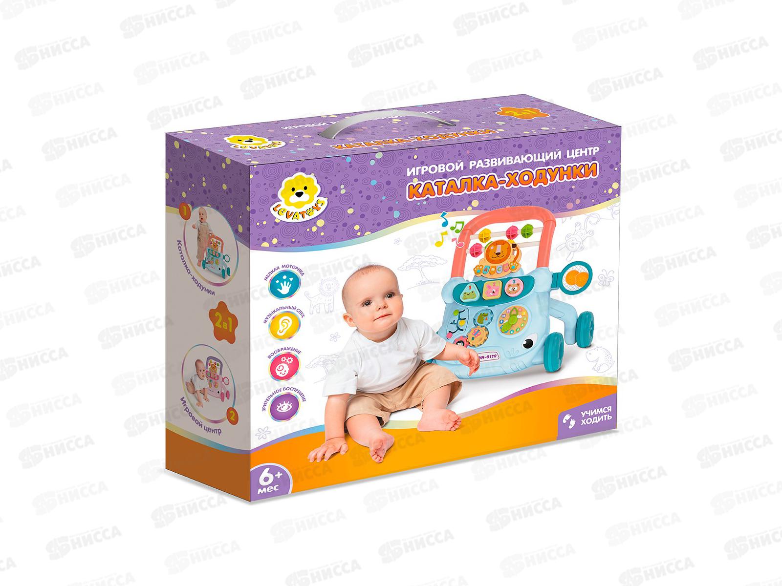 Каталка-ходунок Levatoys синий МК368-17, FCJ1139405 в коробке