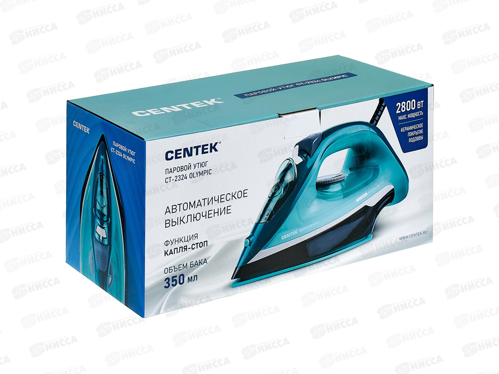 Утюг электро CT-2324 2800вт Бирюзовый   *10