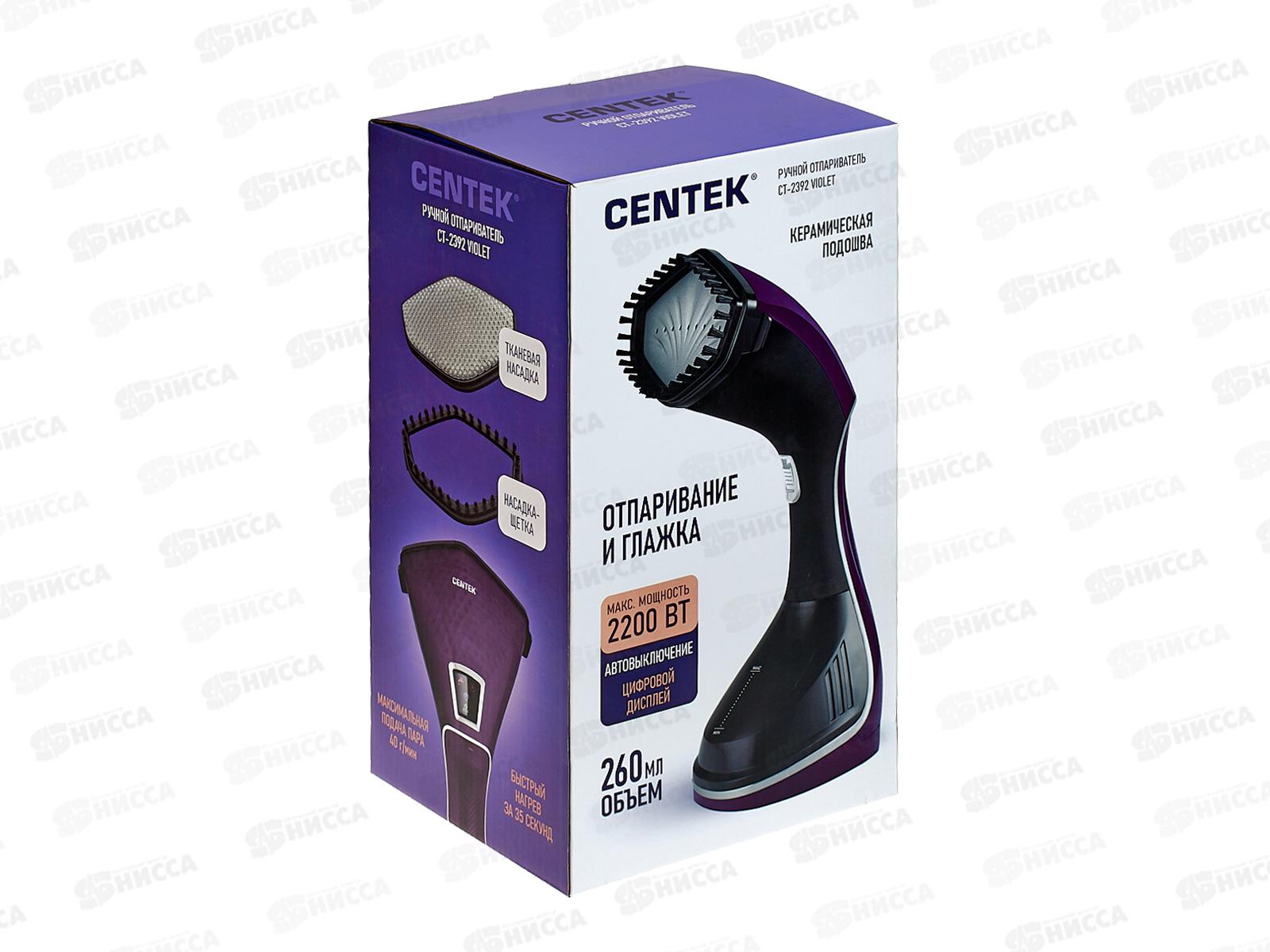 Отпариватель CT-2392 Violet 2200Вт  *6