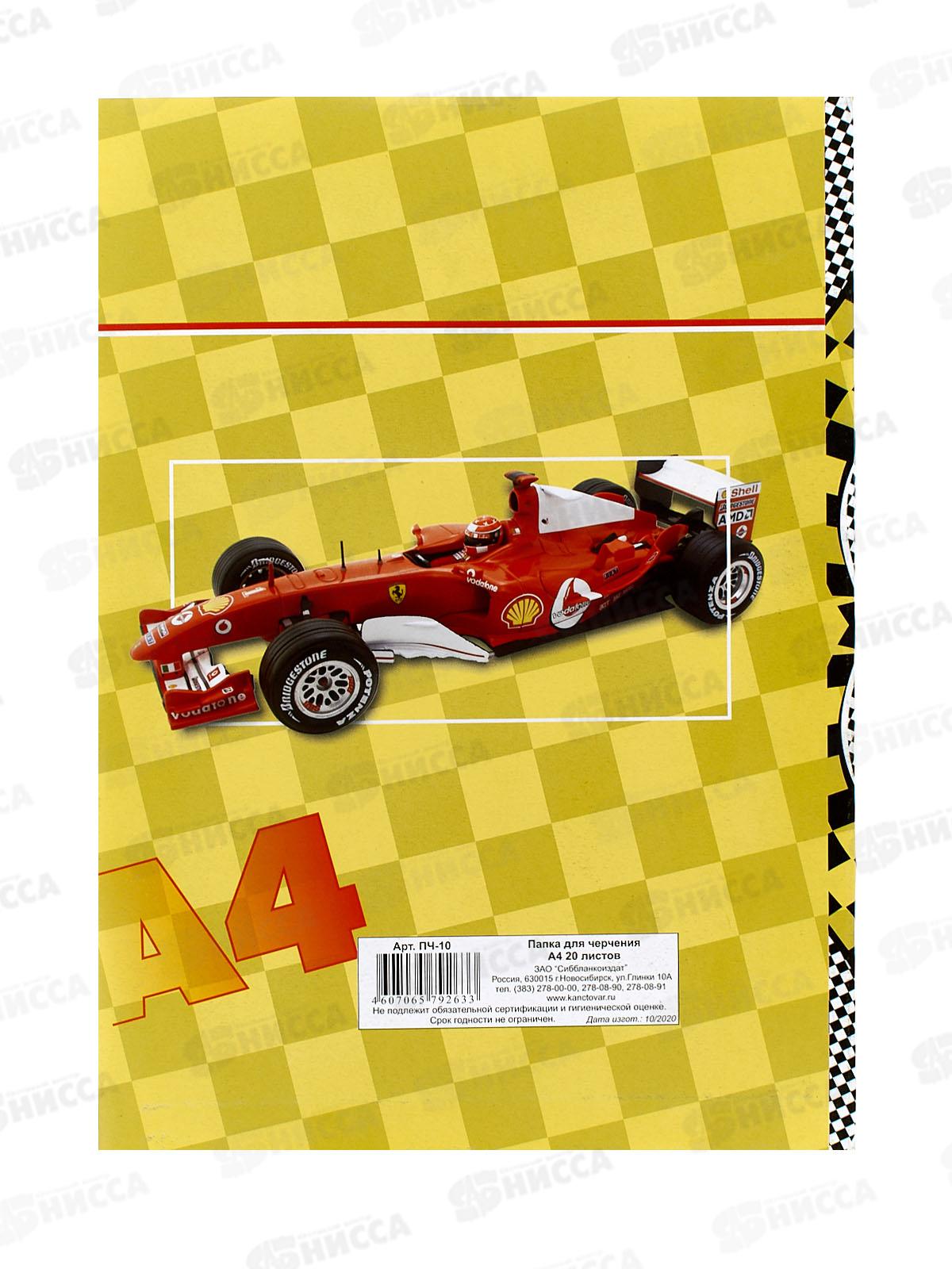 Папка д/черч. А4 20л СБ б/р ПЧ-10  *20