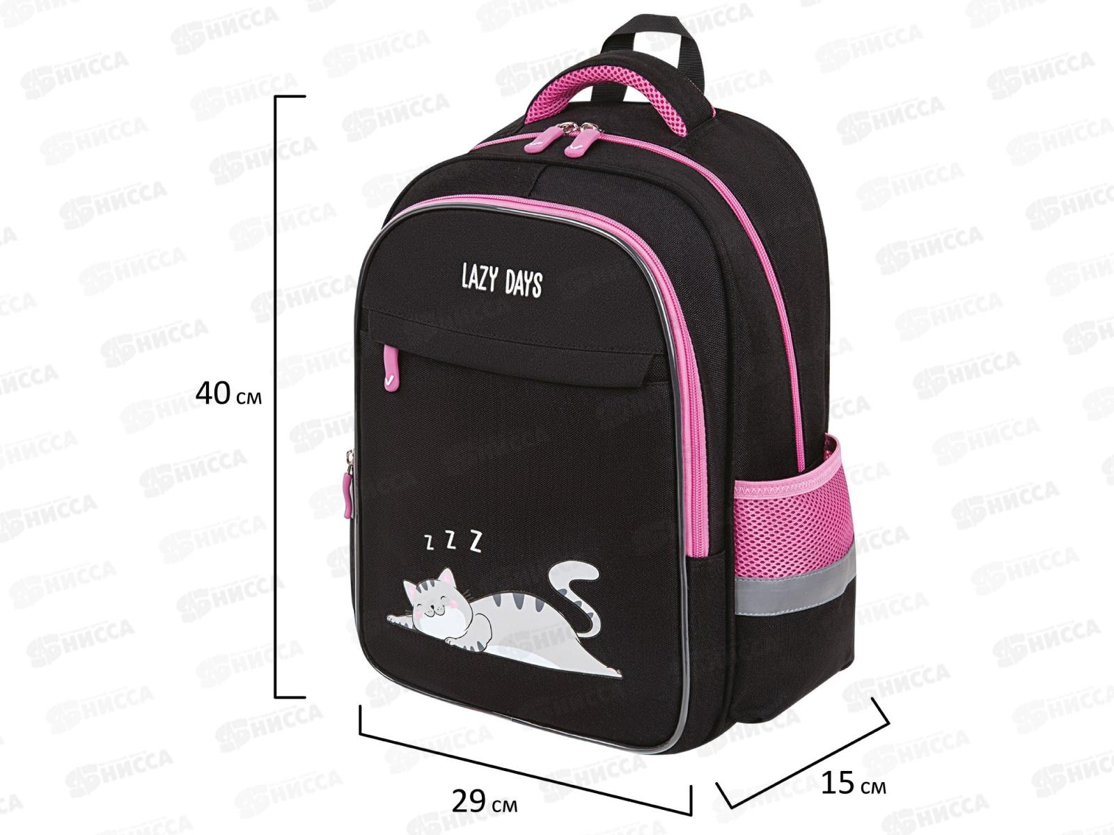 Рюкзак BRAU Favour Don't wake up 272058