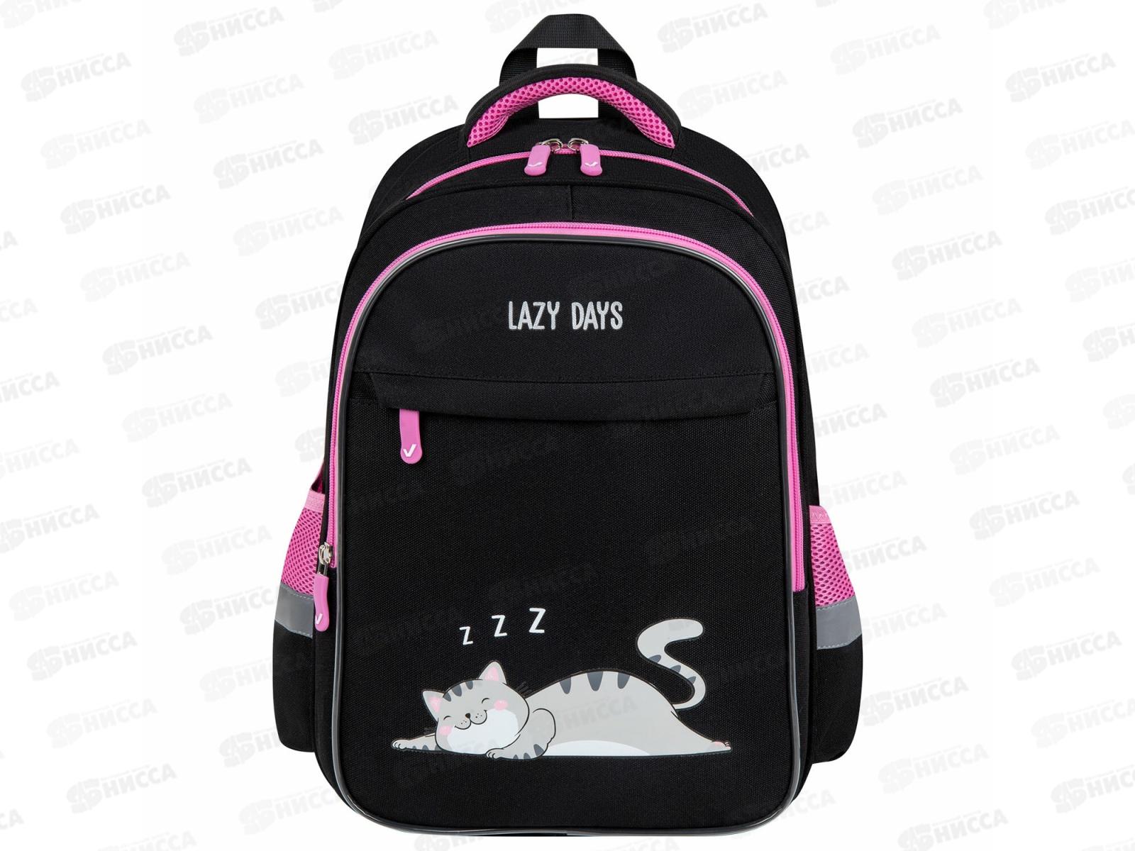 Рюкзак BRAU Favour Don't wake up 272058