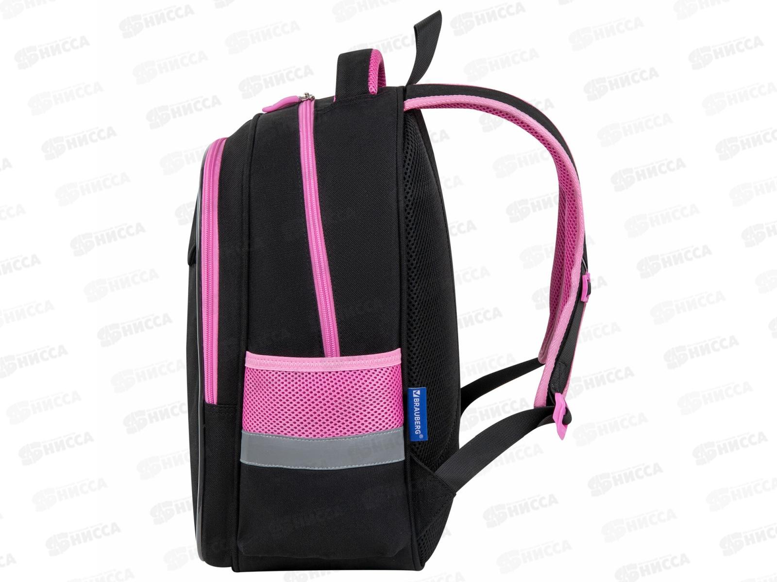 Рюкзак BRAU Favour Don't wake up 272058