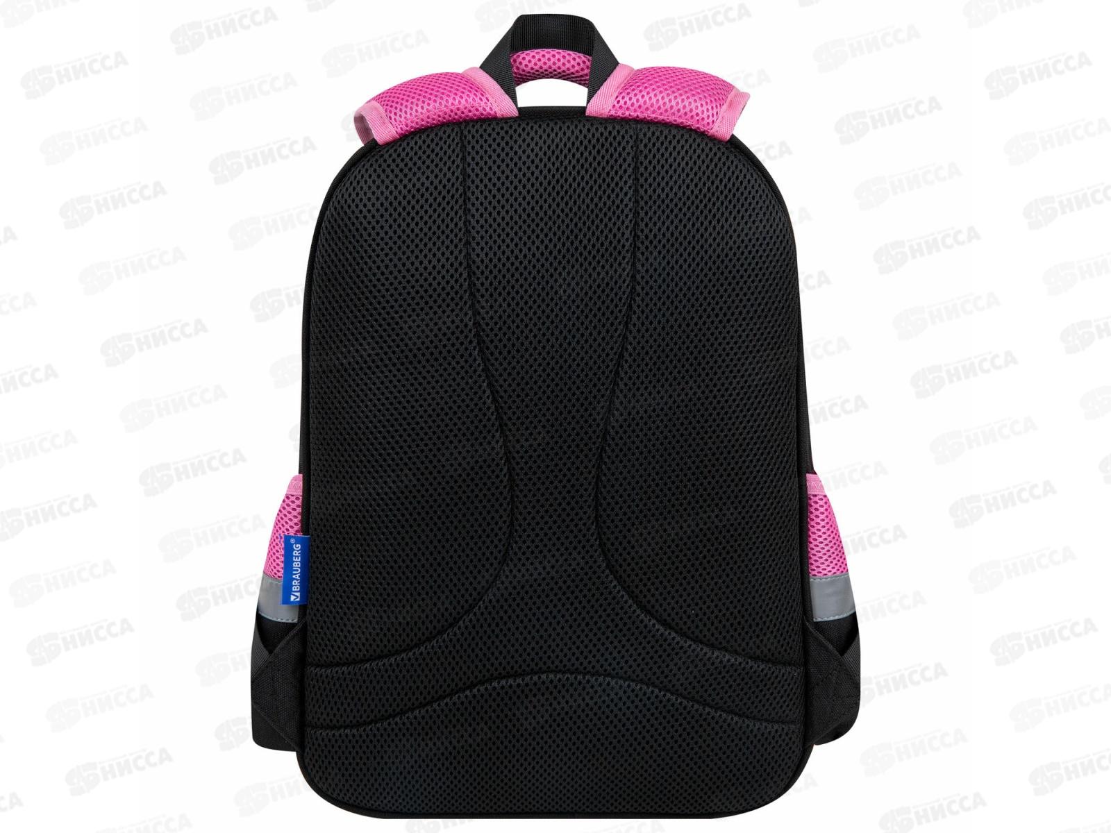 Рюкзак BRAU Favour Don't wake up 272058