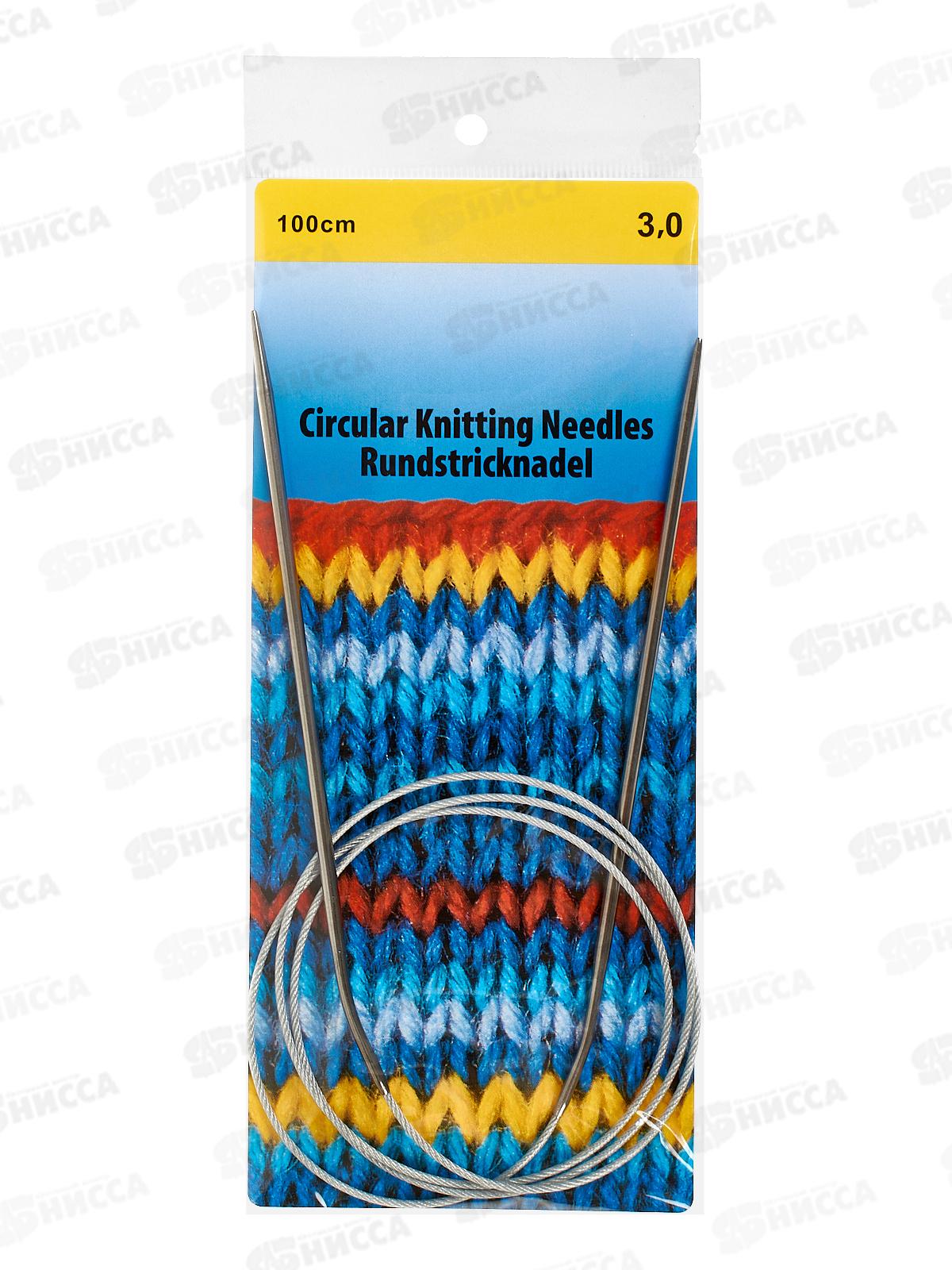 Спицы вязальные круговые металл 100см №3 (065633) Ж