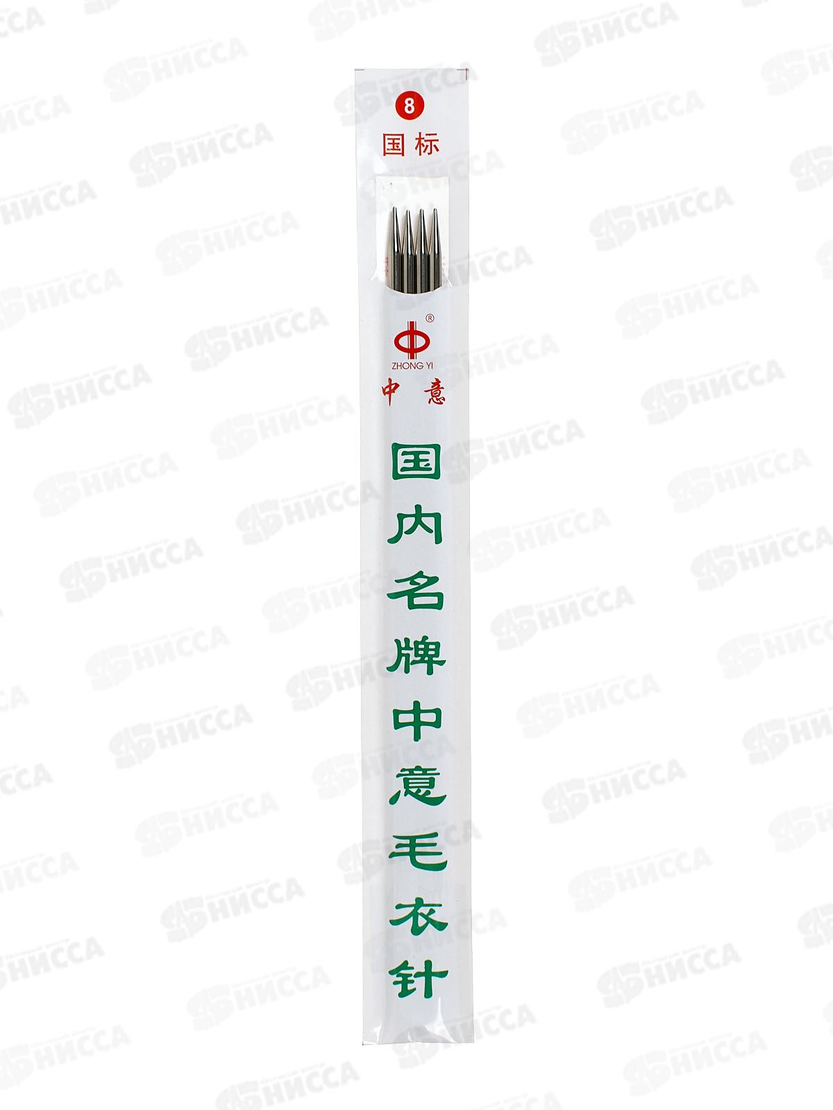 Спицы вязальные металл набор 4шт 25см №8 (065612) Ж