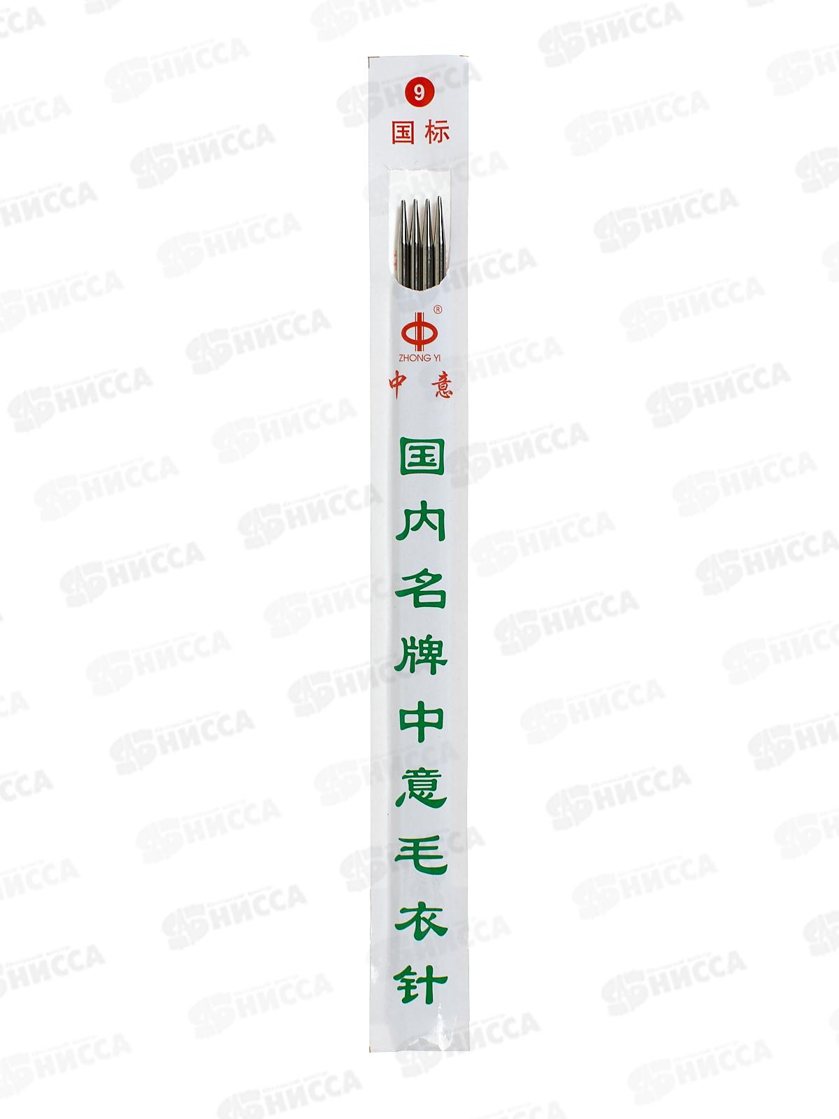 Спицы вязальные металл набор 4шт 25см №9 (065613) Ж