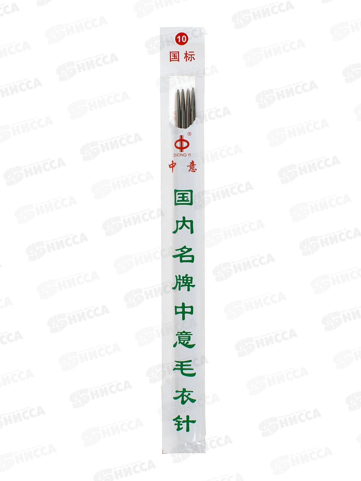 Спицы вязальные металл набор 4шт 25см №10 (065614) Ж