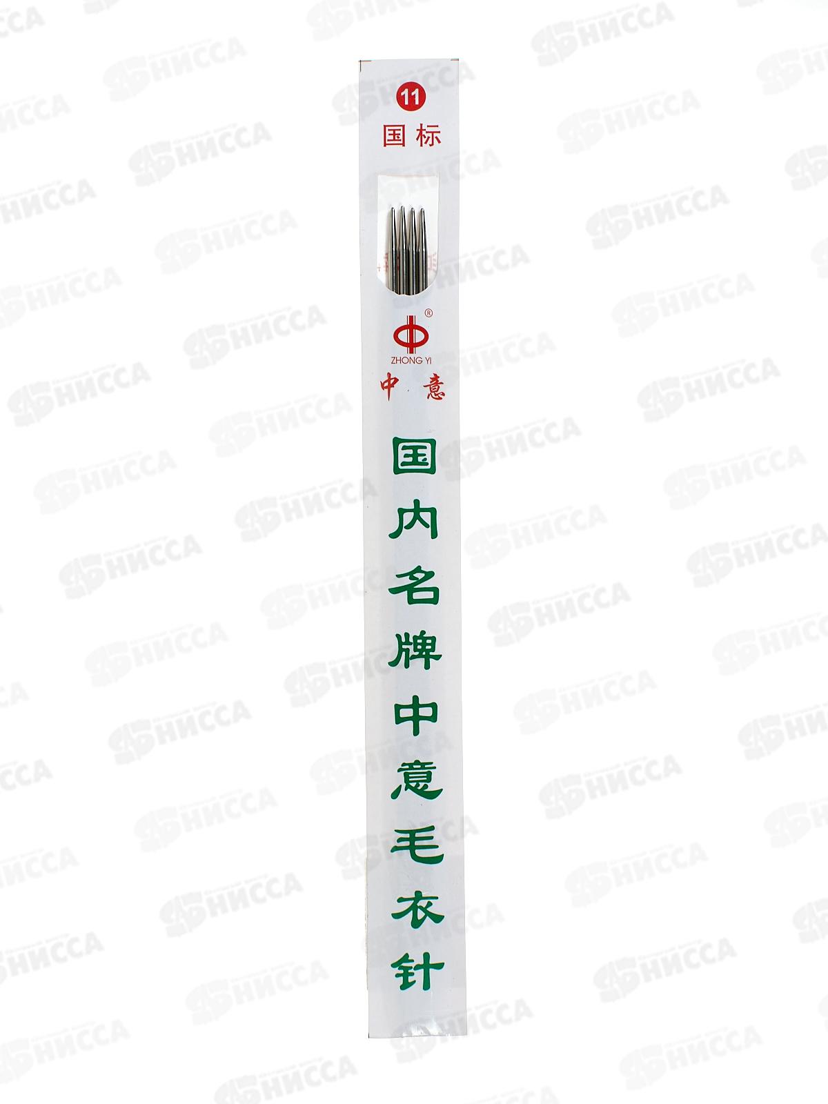 Спицы вязальные металл набор 4шт 25см №11 (065615) Ж