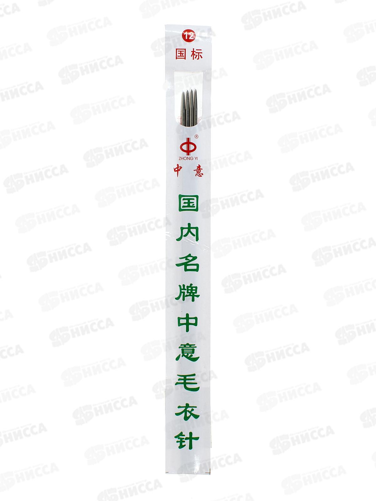 Спицы вязальные металл набор 4шт 25см №12 (065616) Ж