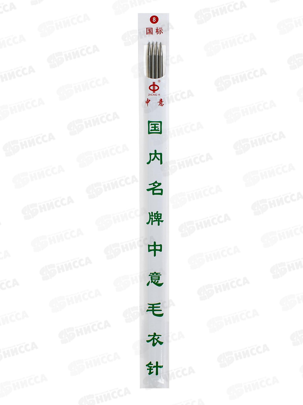 Спицы вязальные металл набор 4шт 36см №8 (065622) Ж