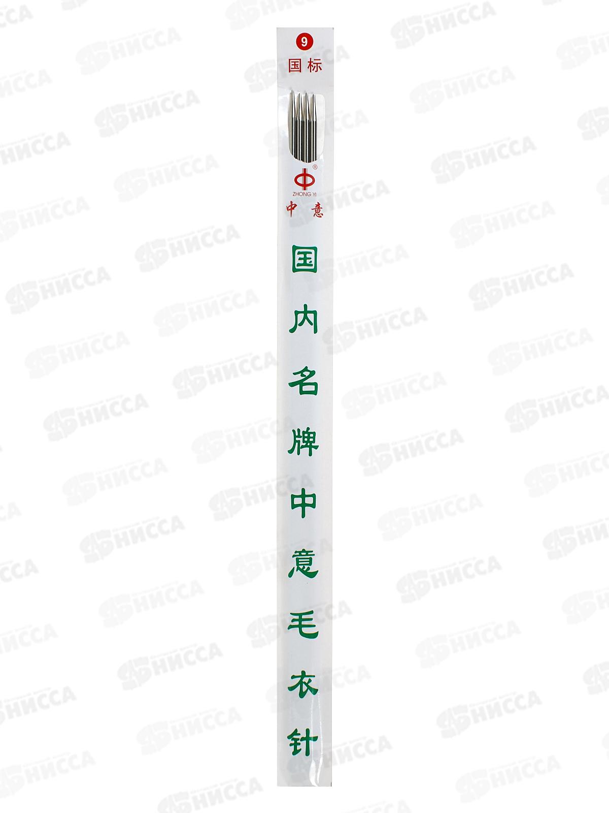 Спицы вязальные металл набор 4шт 36см №9 (065623) Ж