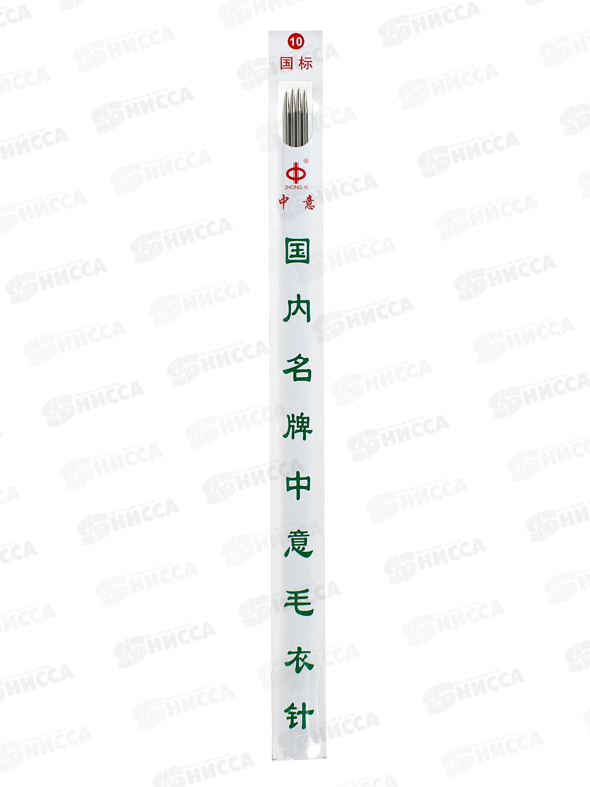 Спицы вязальные металл набор 4шт 36см №10 (065624) Ж