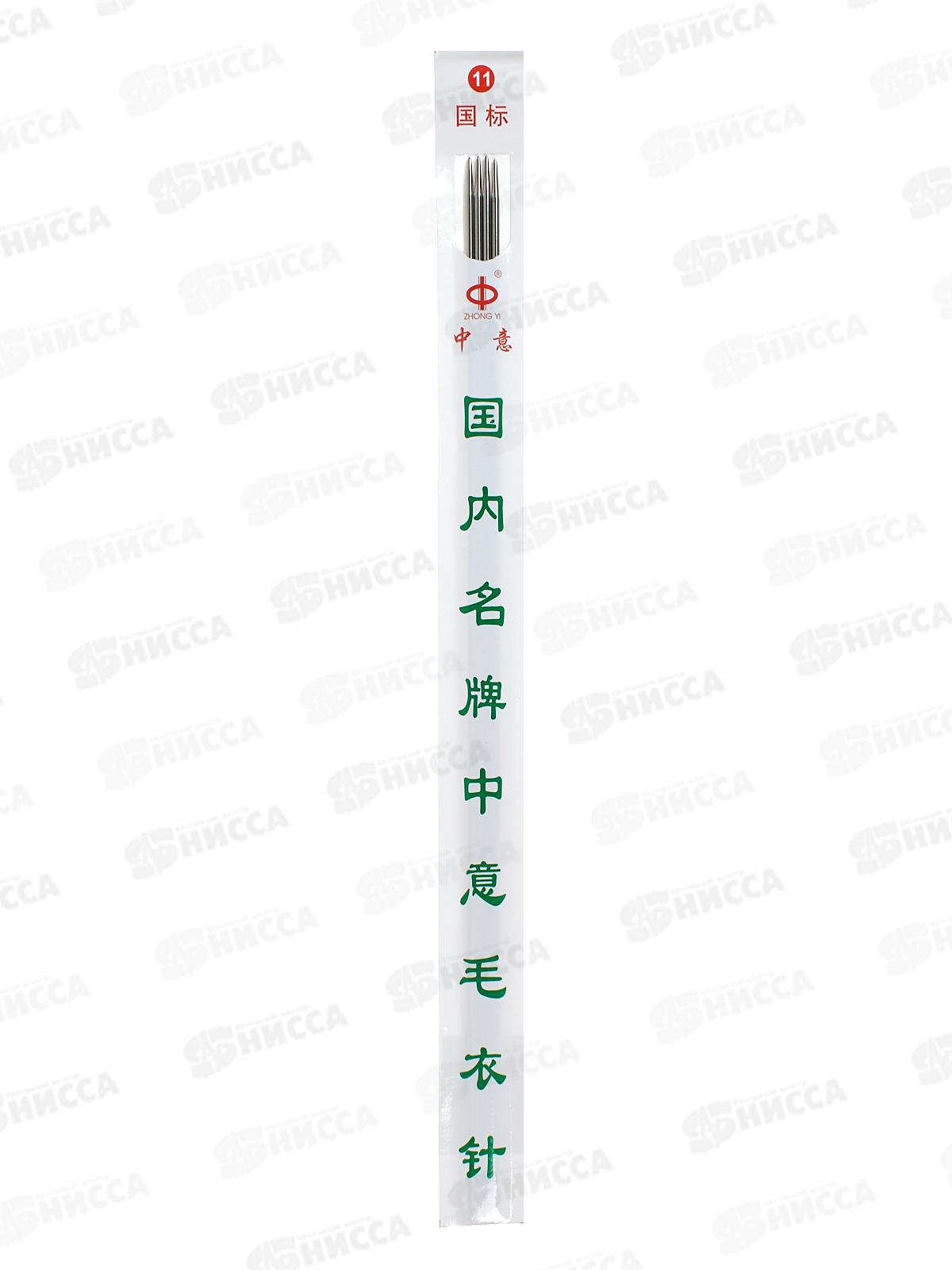 Спицы вязальные металл набор 4шт 36см №11 (065625) Ж