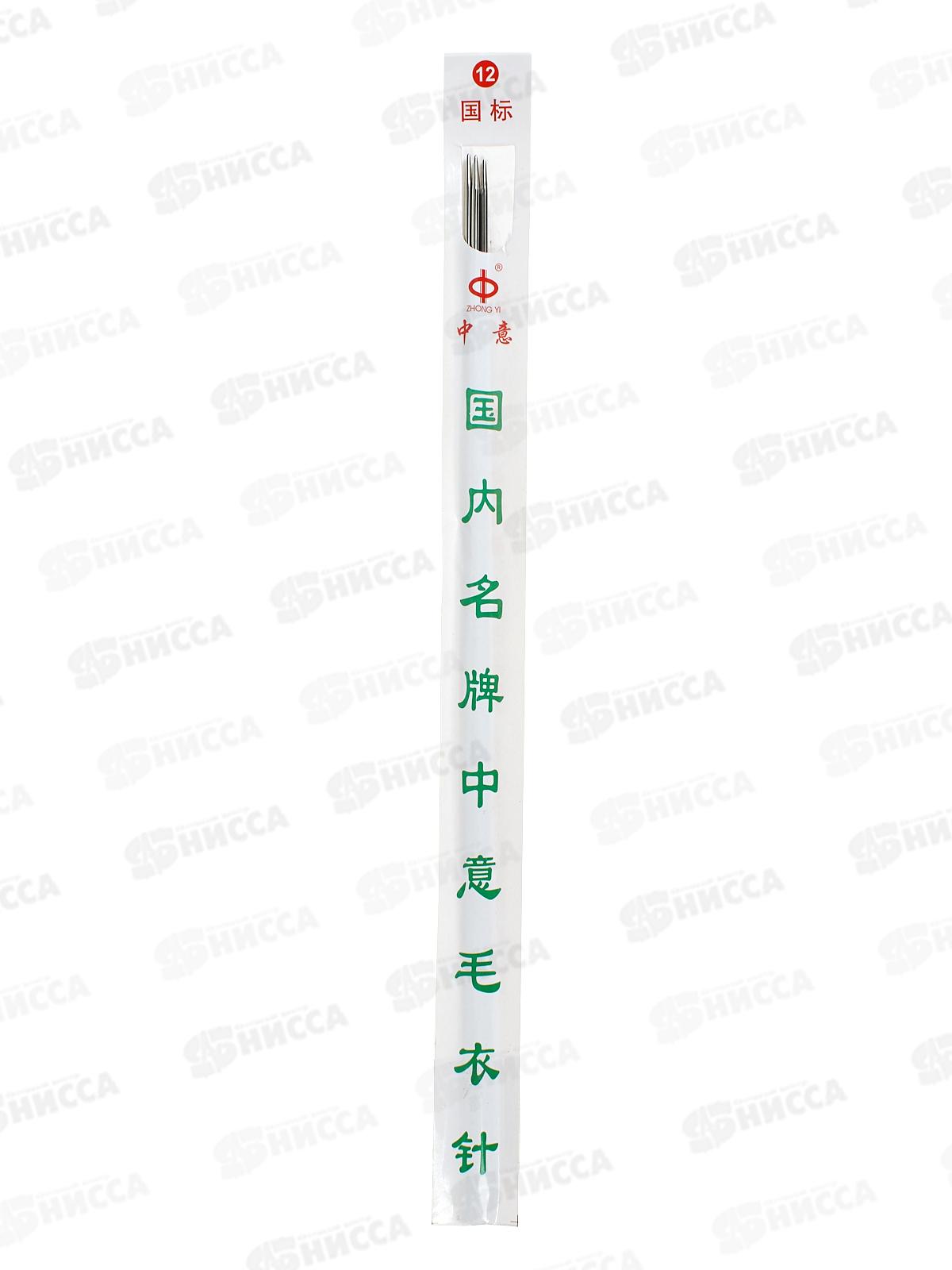 Спицы вязальные металл набор 4шт 36см №12 (065626) Ж