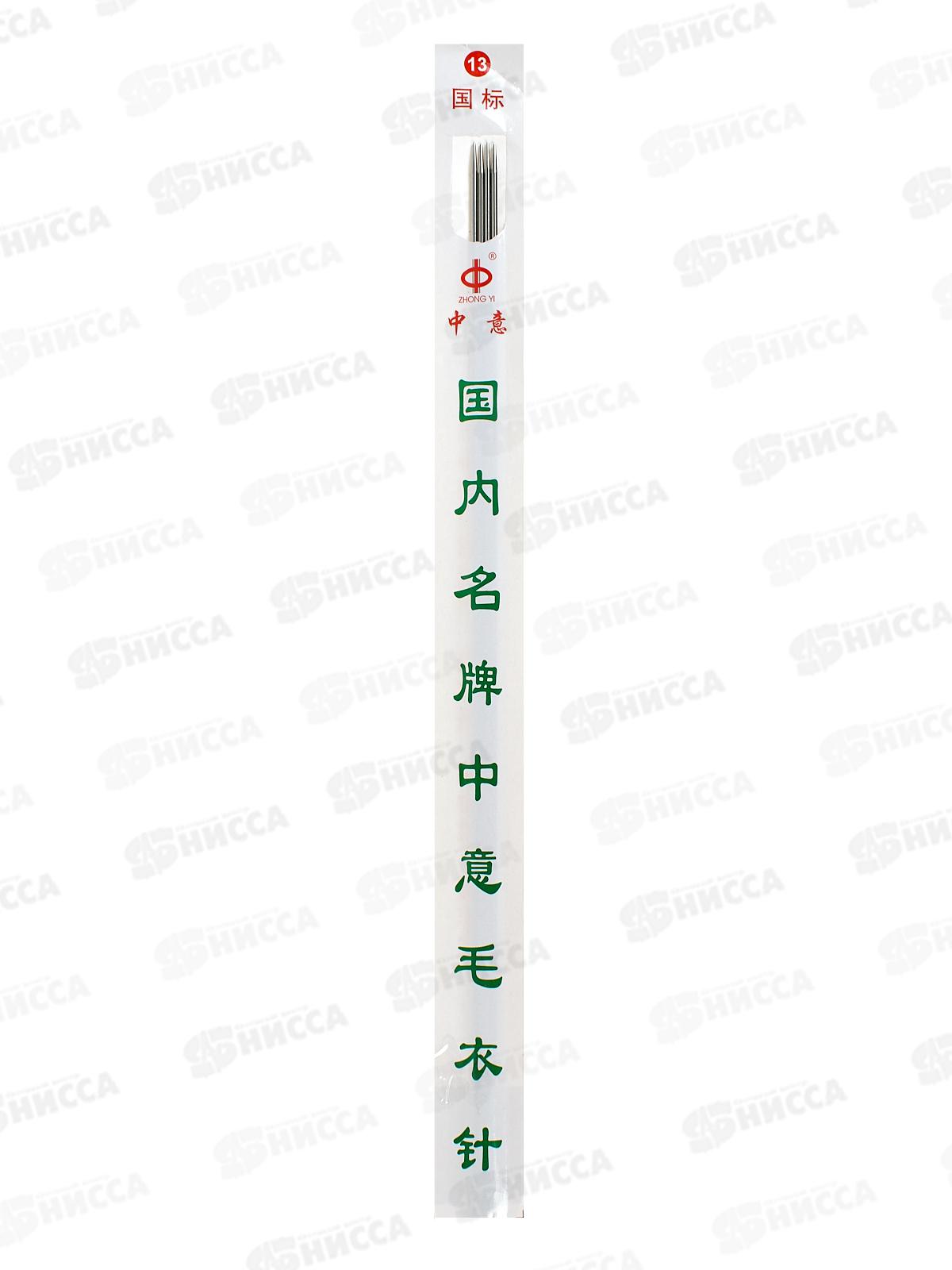 Спицы вязальные металл набор 4шт 36см №13 (065627) Ж