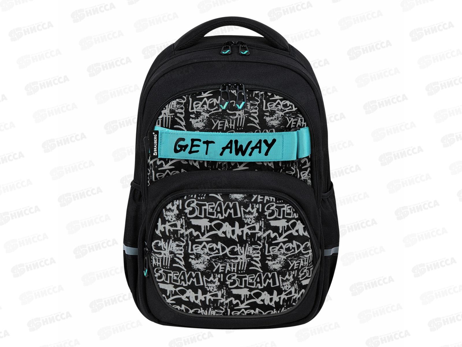 Рюкзак BRAU Motion 41*28*17см, Get away  2отд.  273117 *20