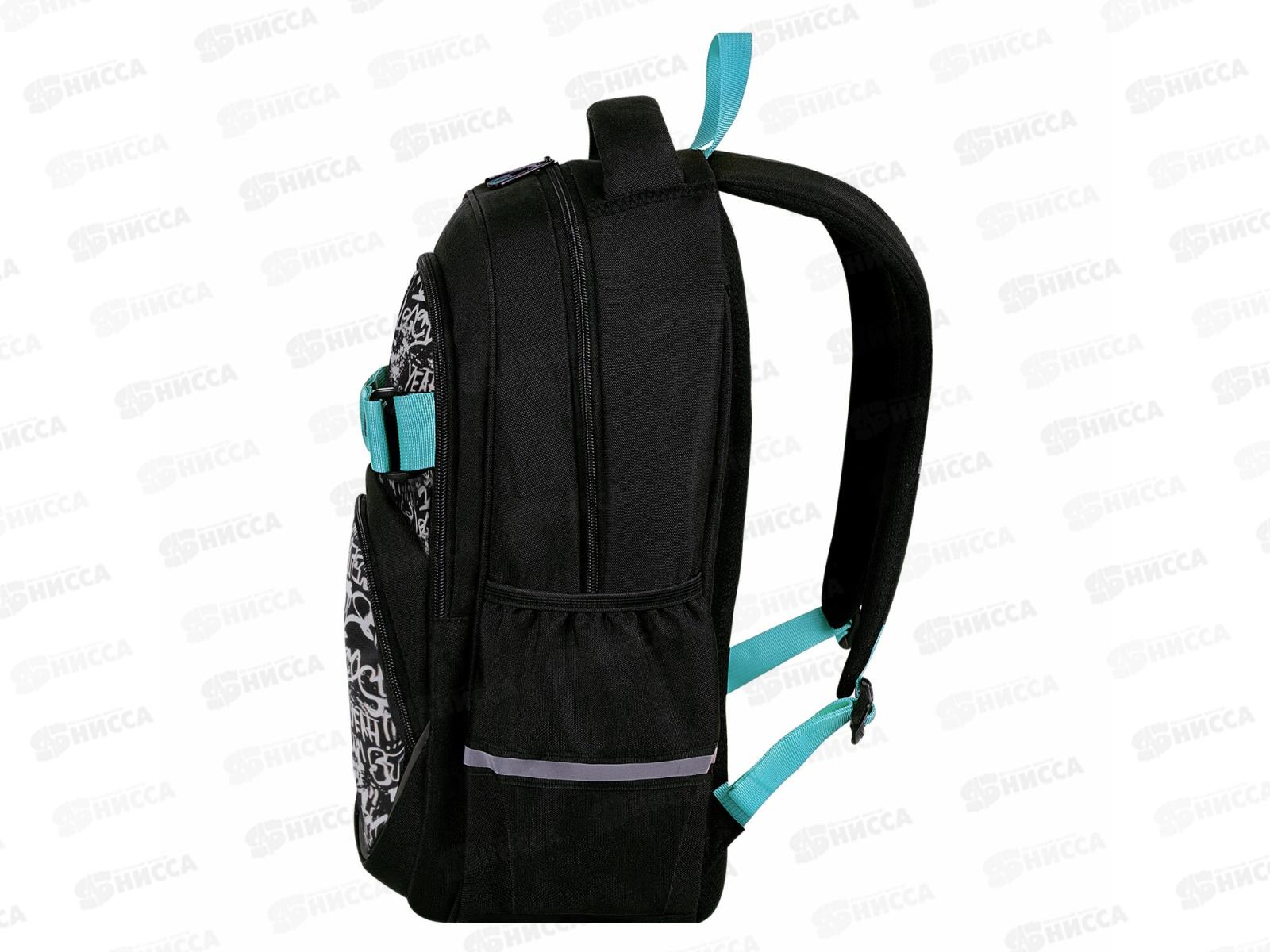 Рюкзак BRAU Motion 41*28*17см, Get away  2отд.  273117 *20