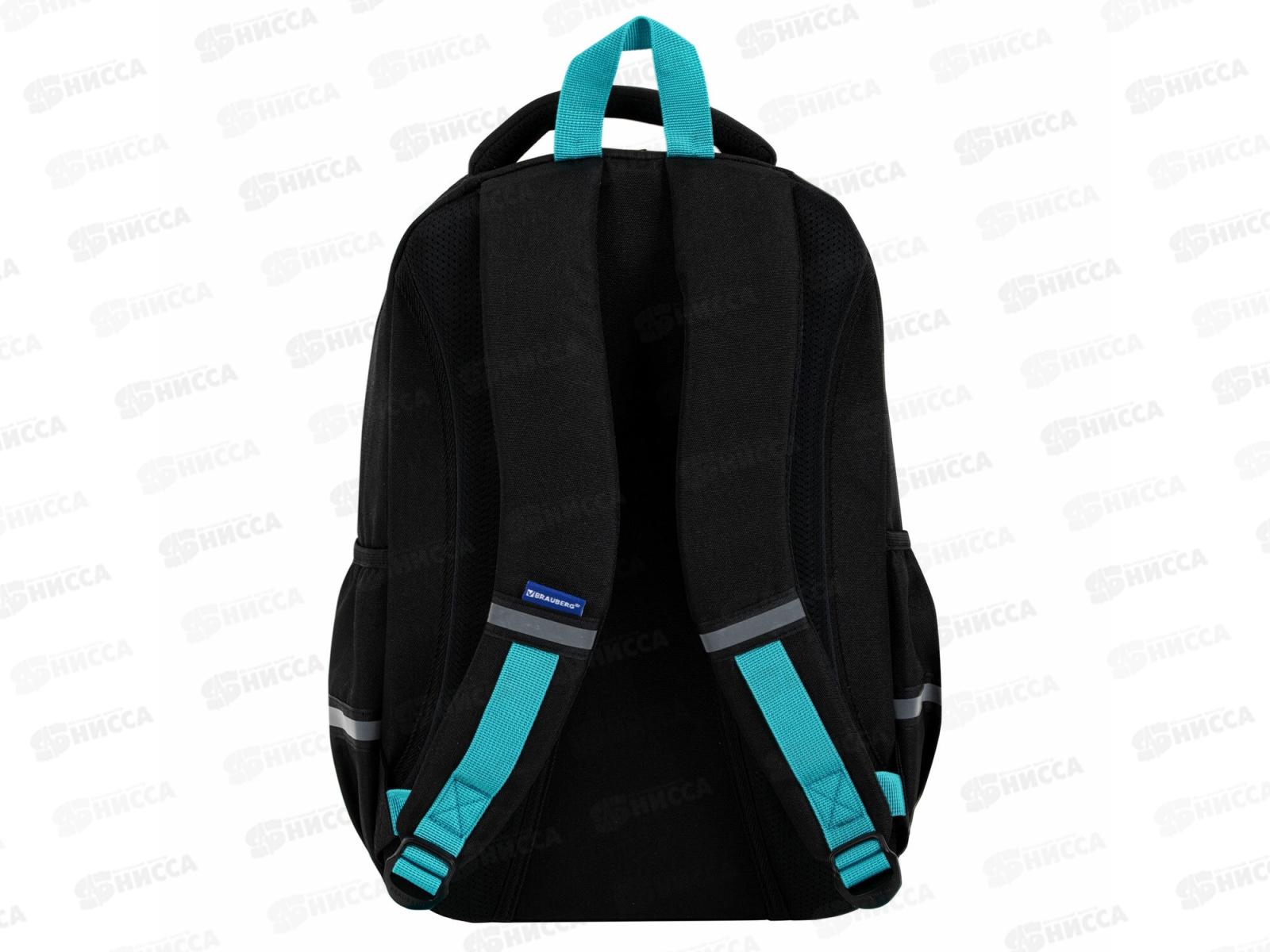 Рюкзак BRAU Motion 41*28*17см, Get away  2отд.  273117 *20