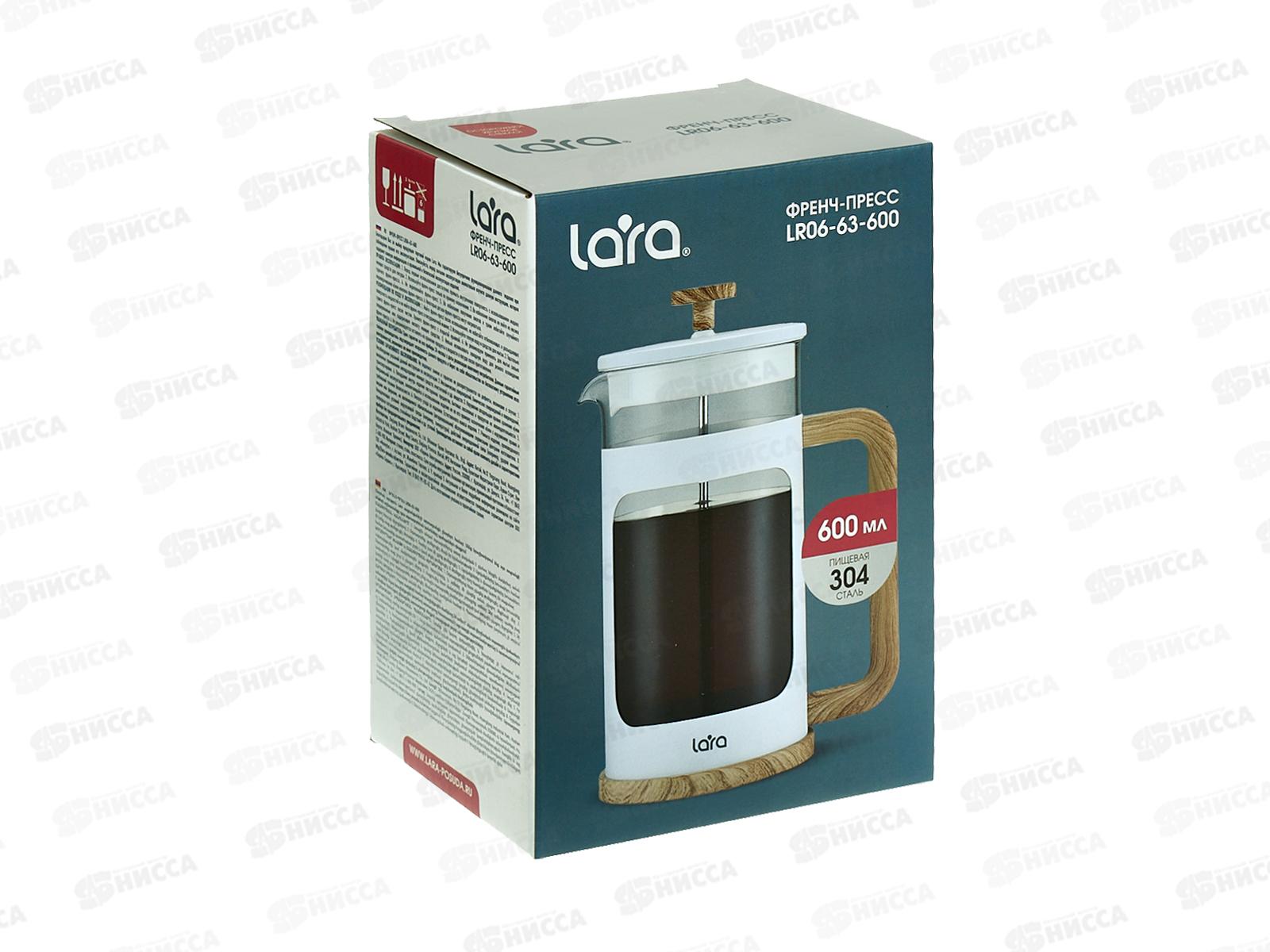Френч-пресс 0,6л LR06-63-600 боросиликатное стекло система фильтрации