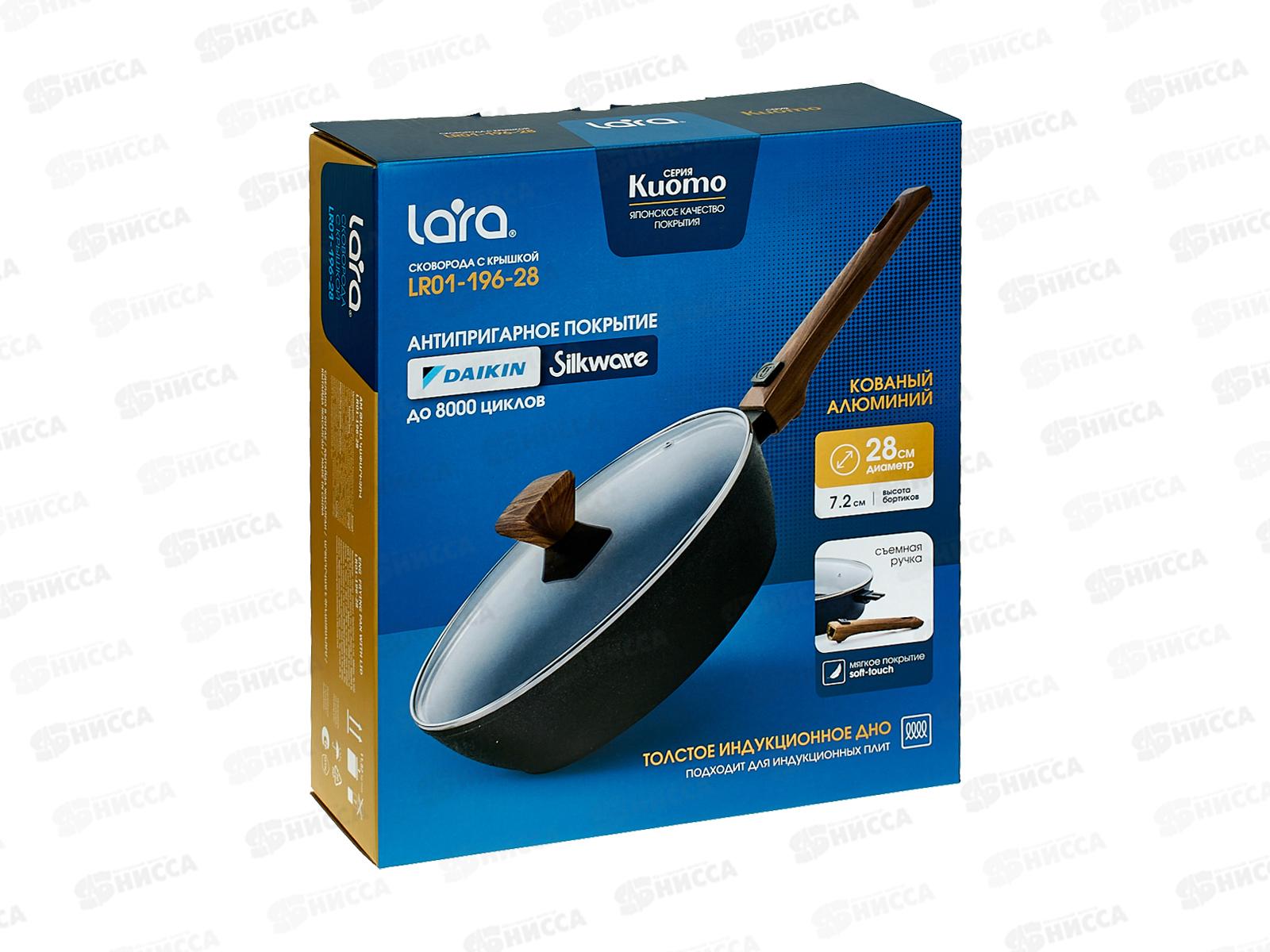 Сковорода Вок Lara Киото LR01-196-28 28*7,2см индукция крыш съем ручка