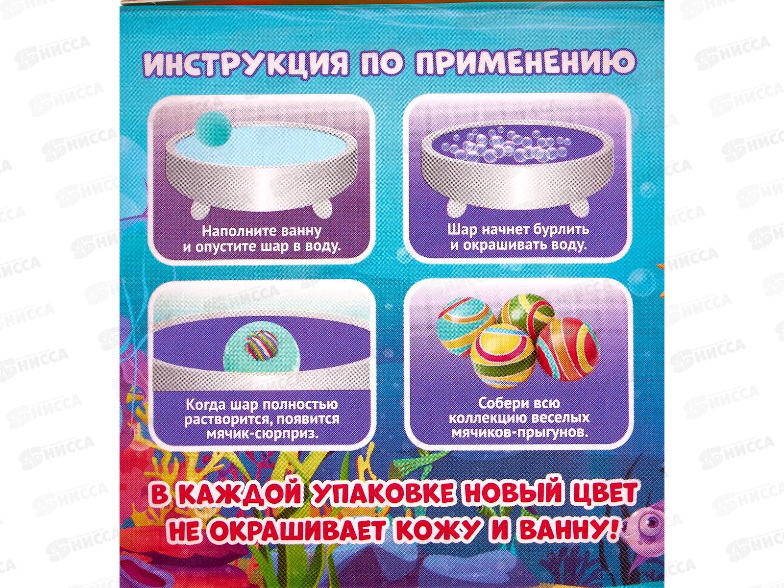 Bambolina бур шар синий с игрушкой 130г