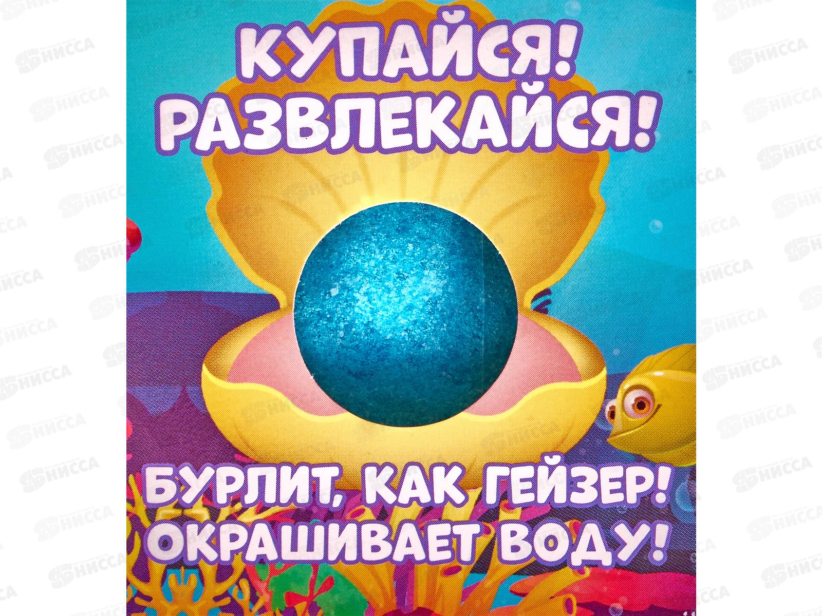 Bambolina бур шар синий с игрушкой 130г