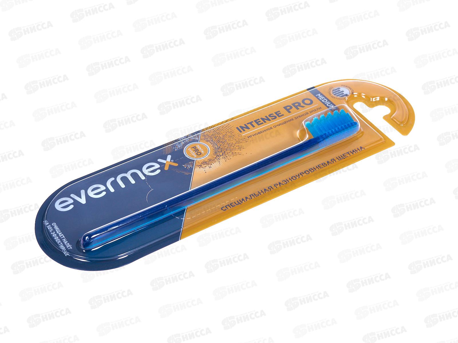 Evermex зубная щетка Intense средняя Pro DI голубой