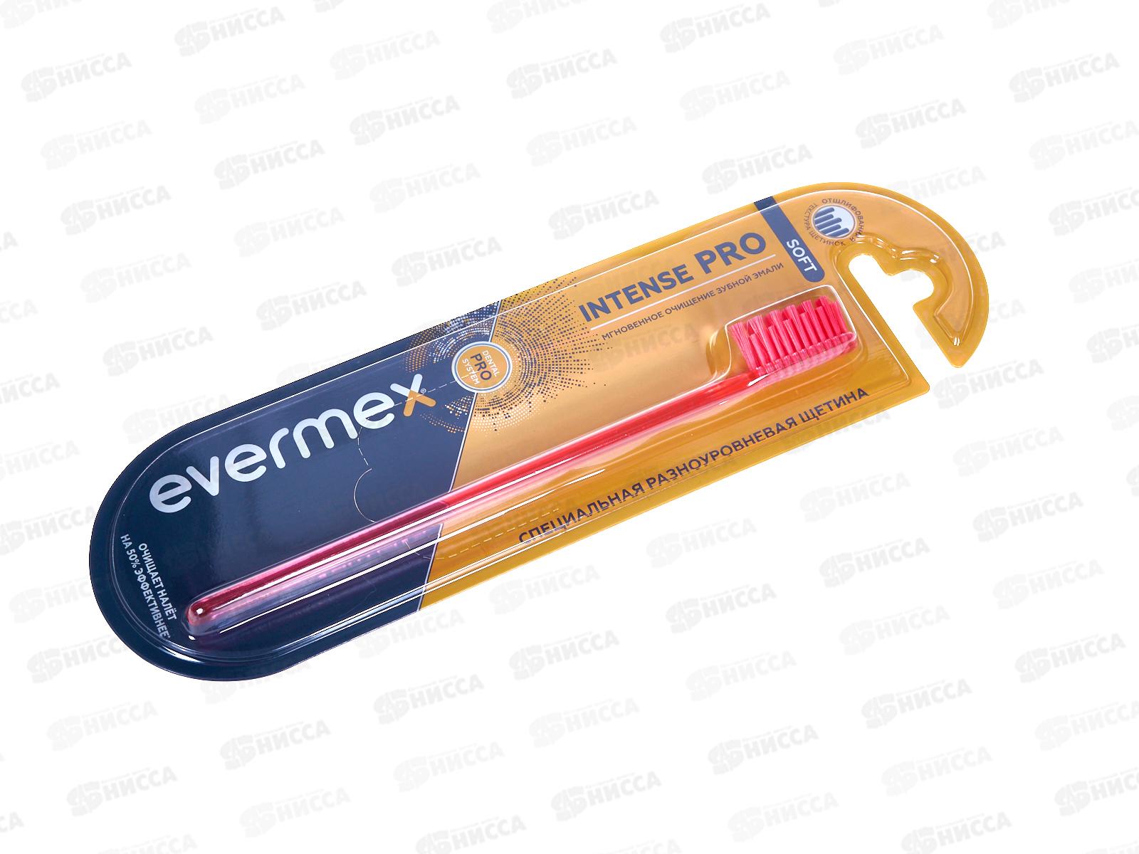 Evermex зубная щетка Intense мягкая Pro DI розовый