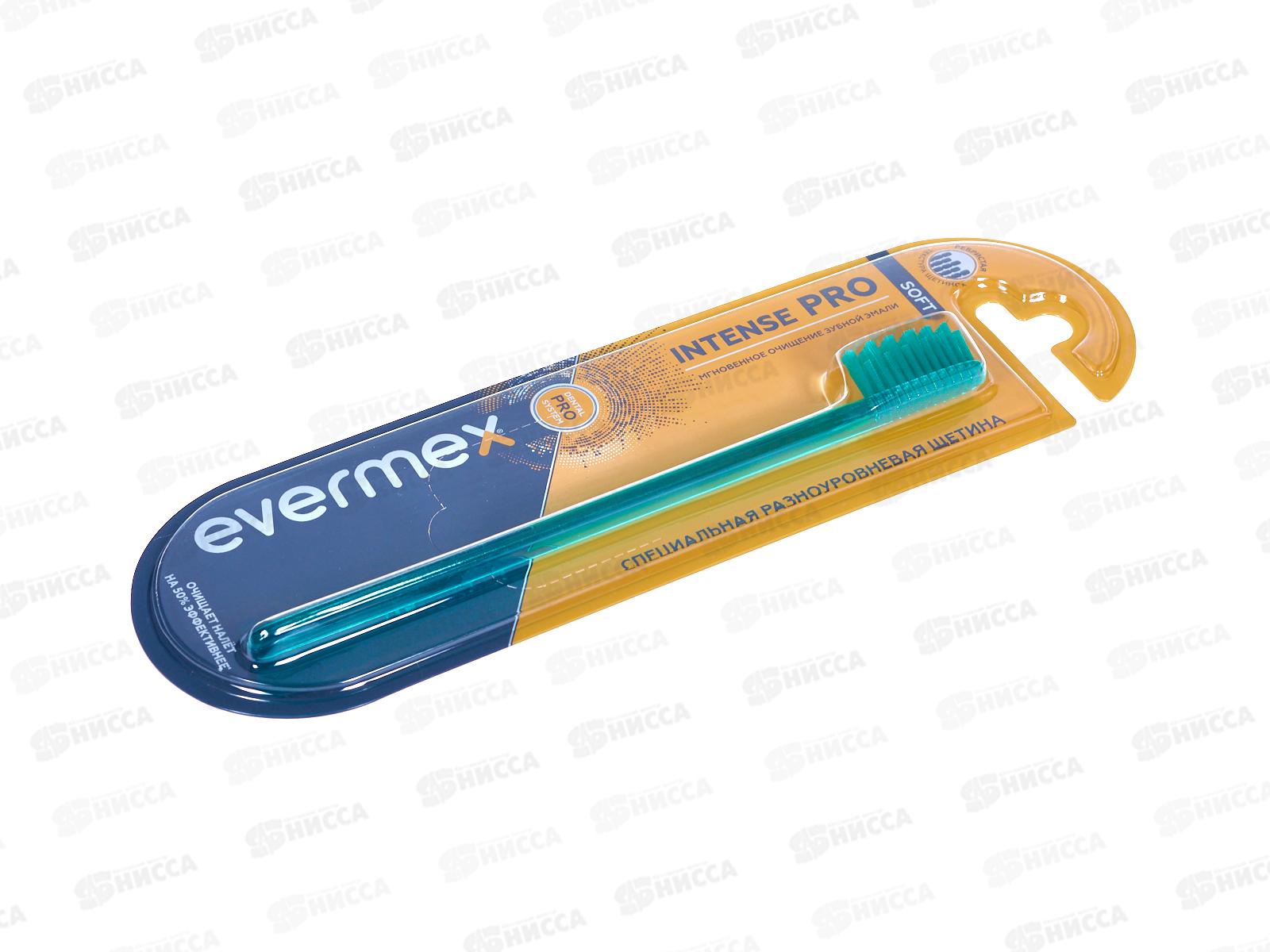 Evermex зубная щетка Intense мягкая Pro DI мятный