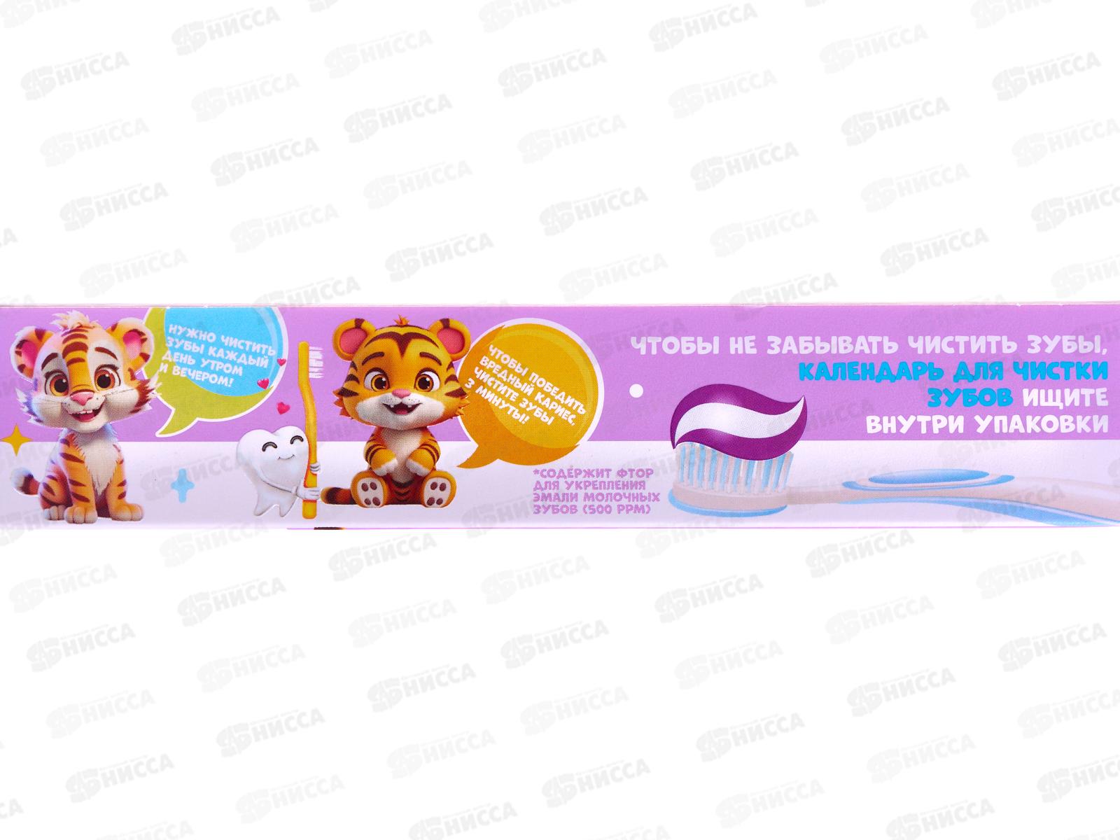 Bambolina зубная паста детская 4-8 лет Бабл Гам 50мл *24