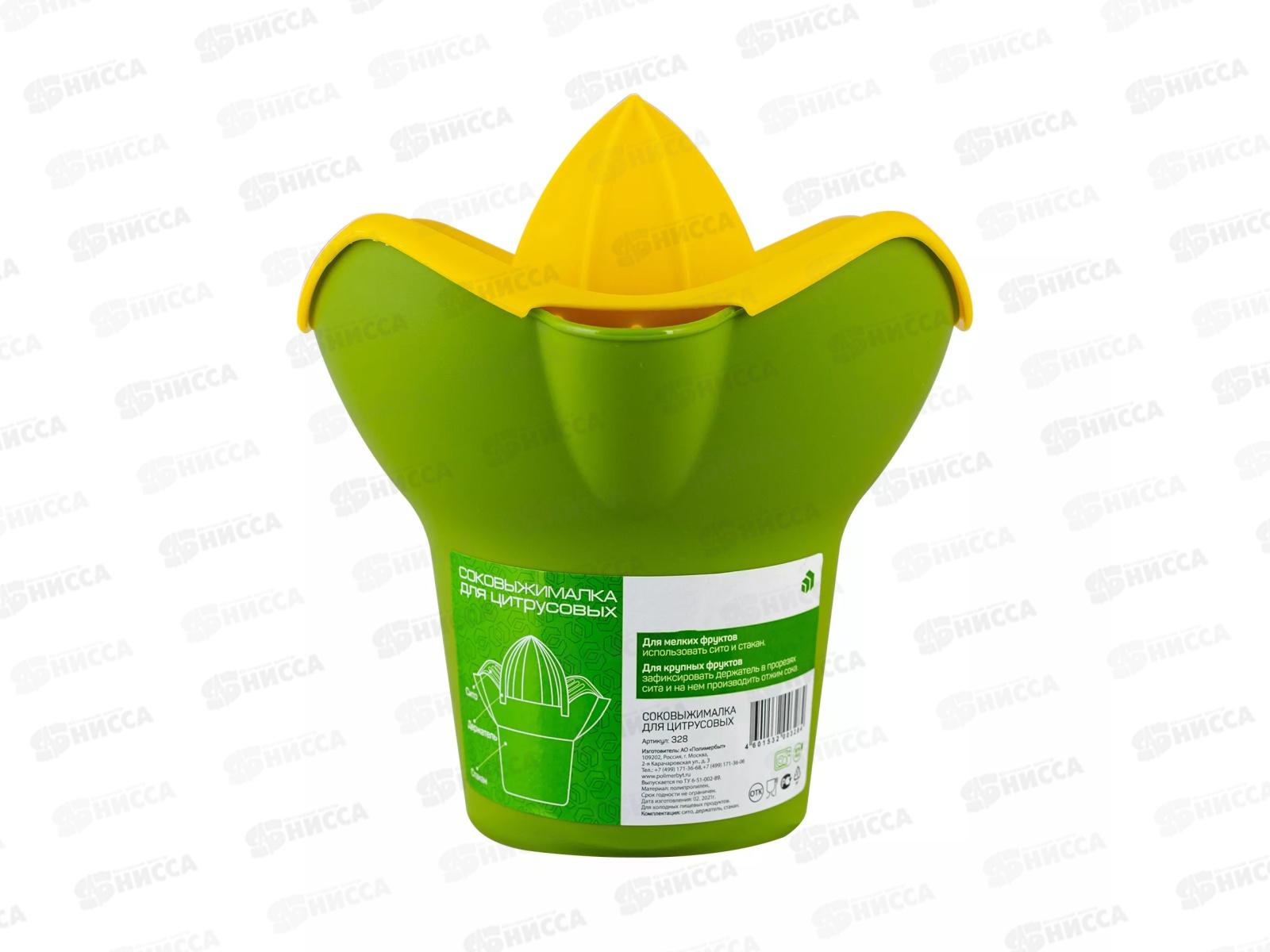 Соковыжималка д/цитрусовых С38200 *12