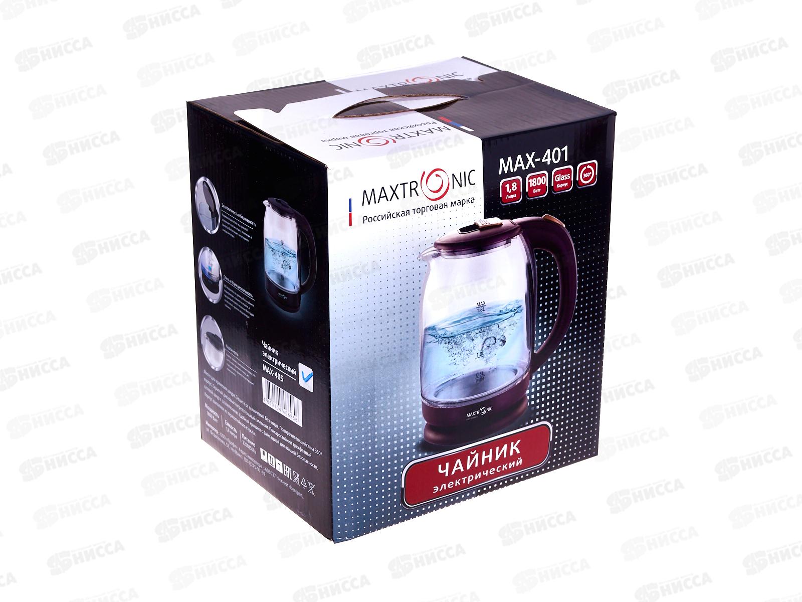 Чайник Maxtronic MAX-405 *12