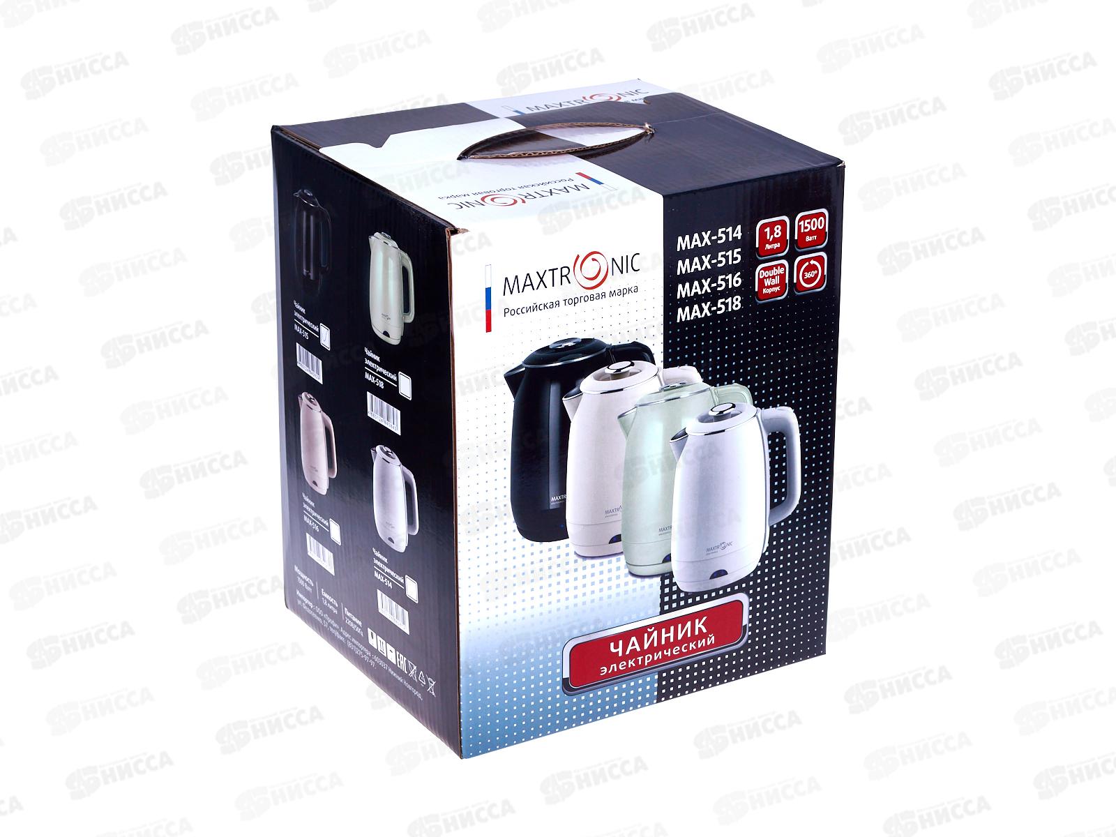 Чайник Maxtronic MAX-515 *12