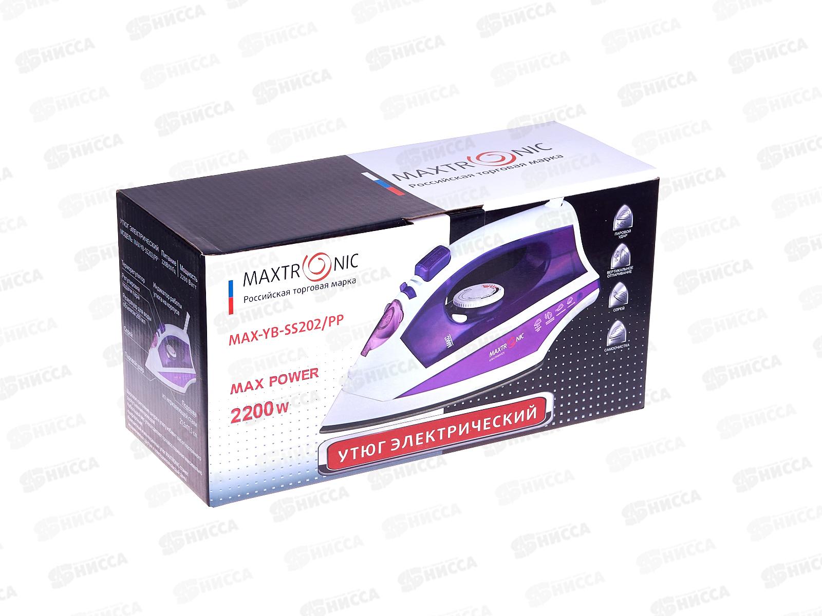Утюг Maxtronic MAX-YB-SS202/PP *10