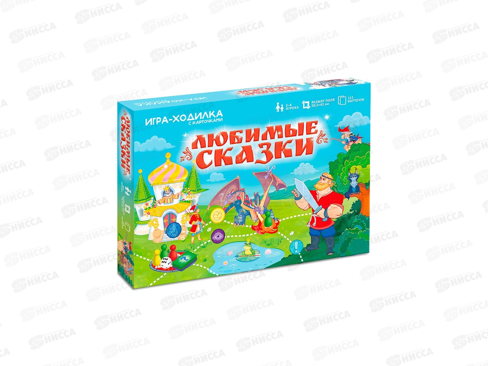 Игра-ходилка с карточками в коробке. Любимые сказки, 32753