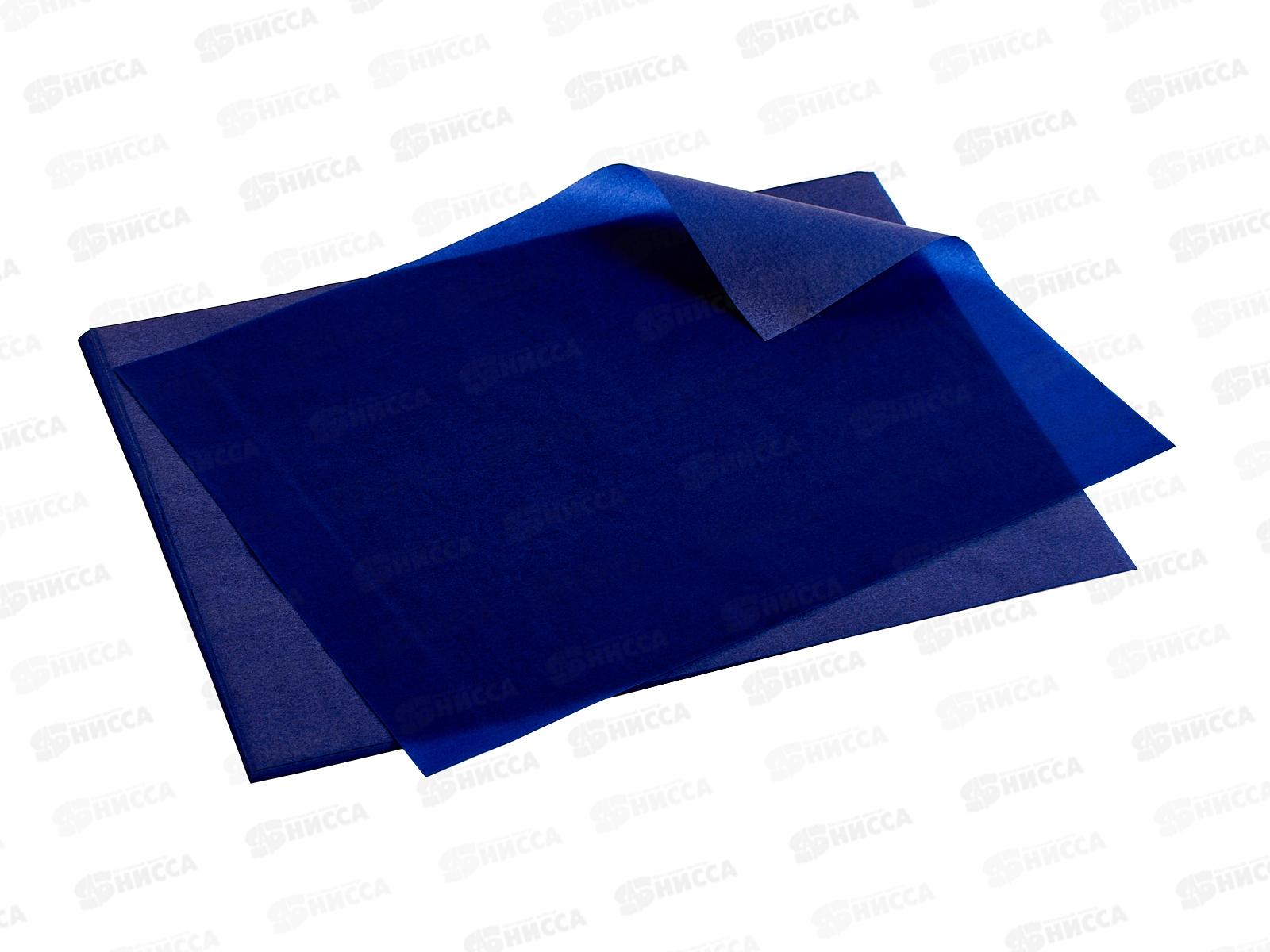 Бумага копир. А4  50л OffiseSpace 158736 синяя*10