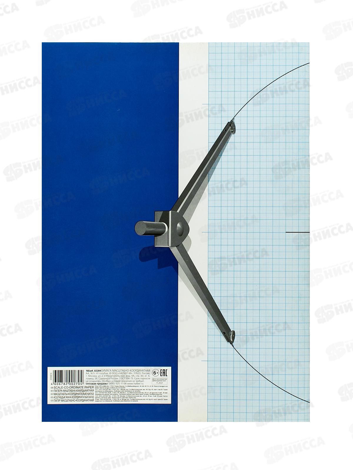 Бумага миллиметр. А4  16л Hatber голуб. сетка, 02284 *40