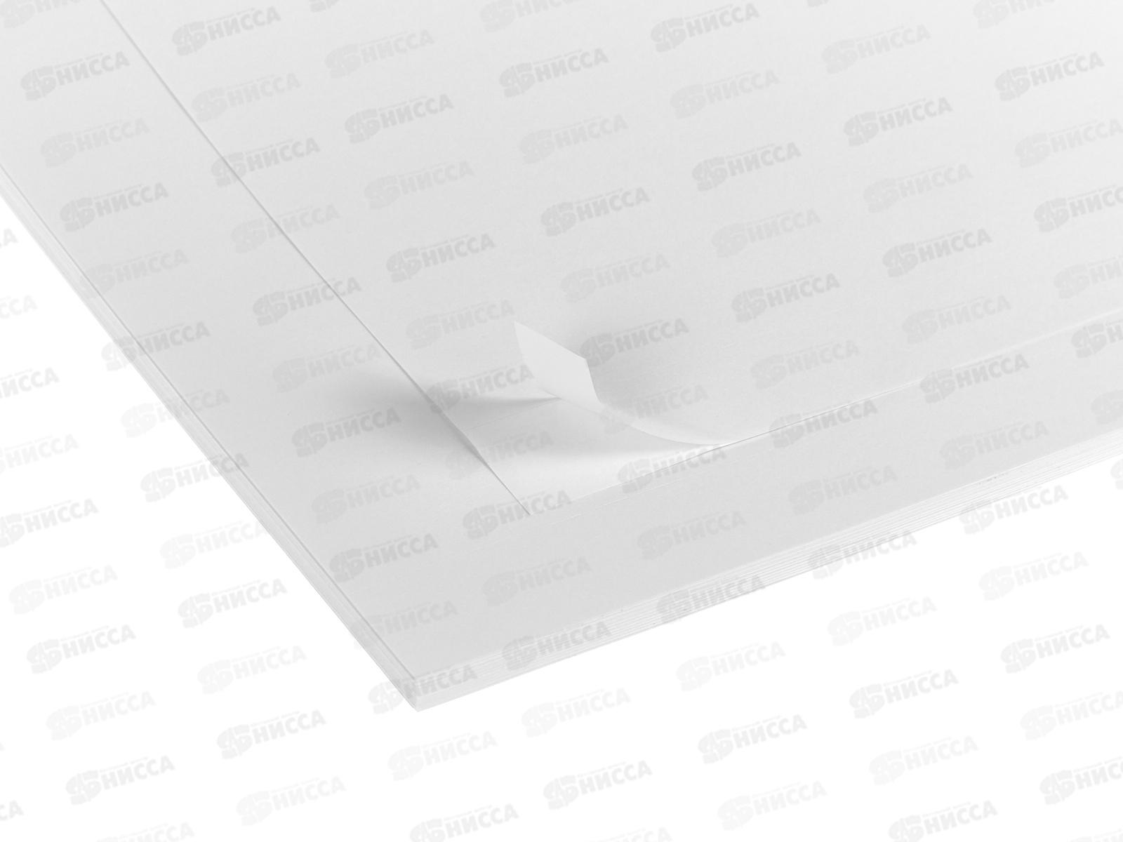 Бумага самокл. Tanexf  А4 50л  белая 114527