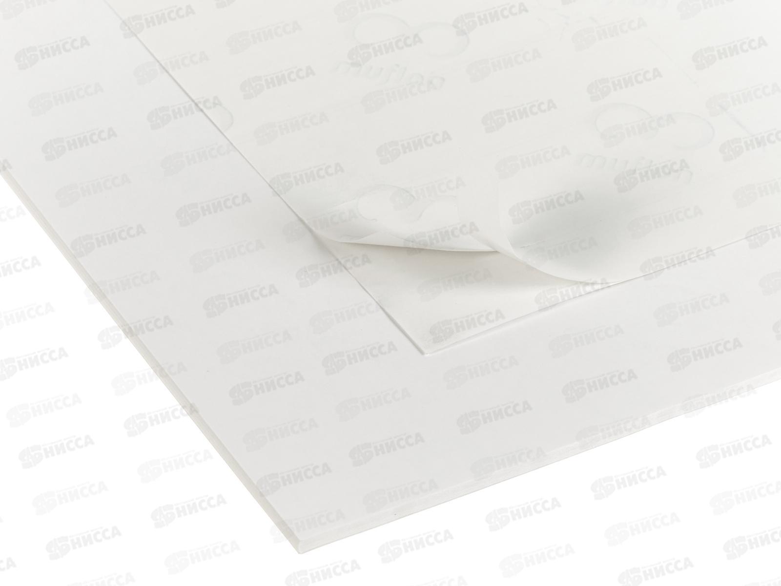 Бумага самокл.  А4 20л белая среднеглянц 12703*8