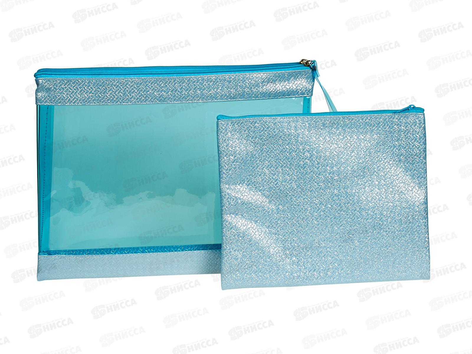 Папка на молнии ПП А5 голубая ПТ-5898