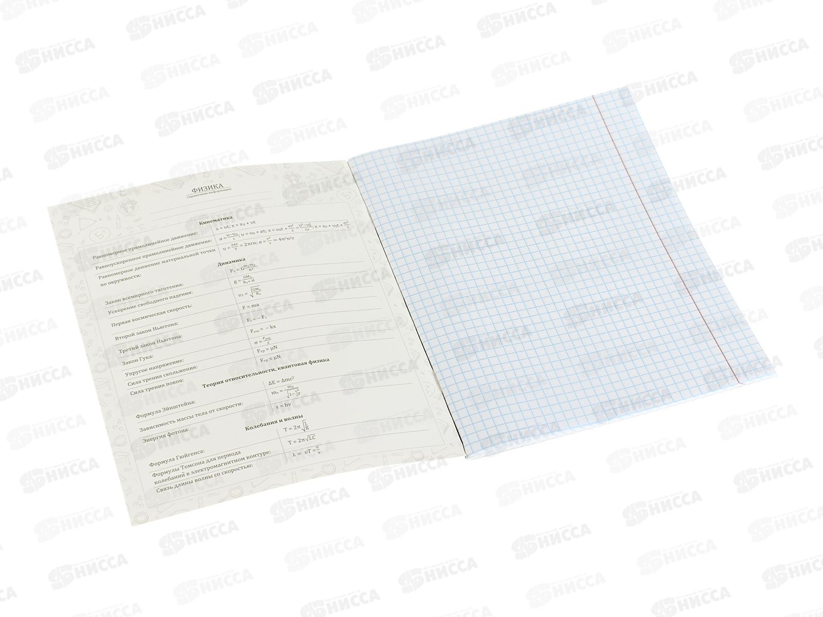 Тетрадь 48л кл. ПП &quotНа уроке&quot Физика,  48-2376 софт-тач  *80