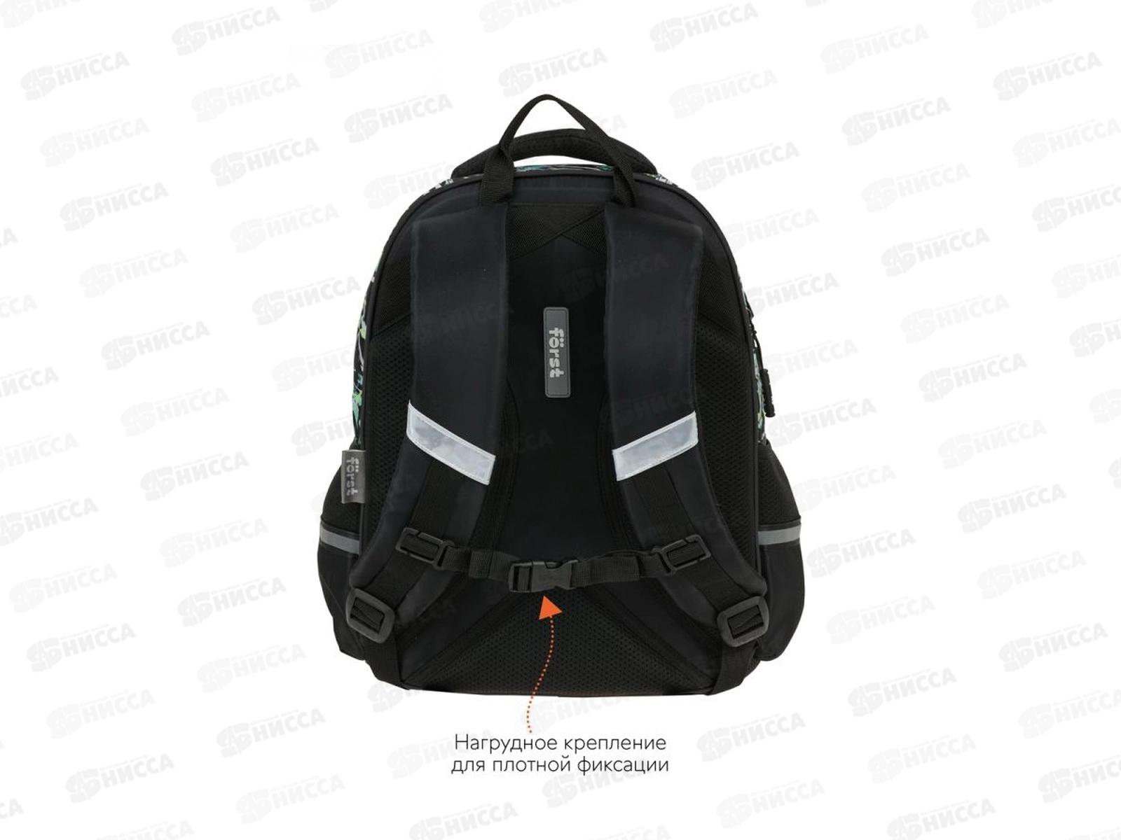 Рюкзак  Forst F-COMFY Adstract 2отд., 38*29-15см FT-RM-090603 *1