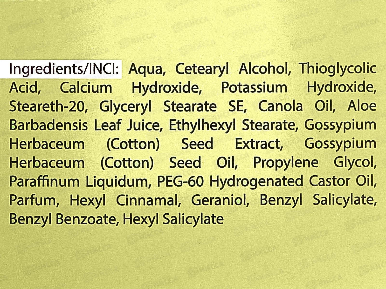 Monic Beauty Крем для депиляции с маслом авокадо 100мл