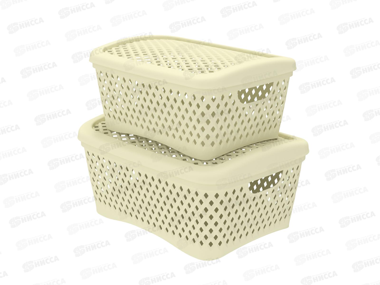 Набор корзинок с крышками &quotРомбики&quot (M+S, 2шт) ваниль, АП 416