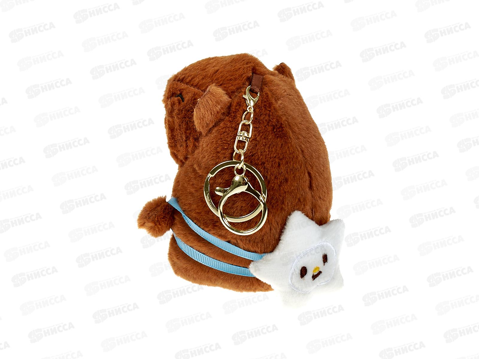 Брелок-подвес сувенирный 12см Капибарка с рюкзачком Ткбр1566-6