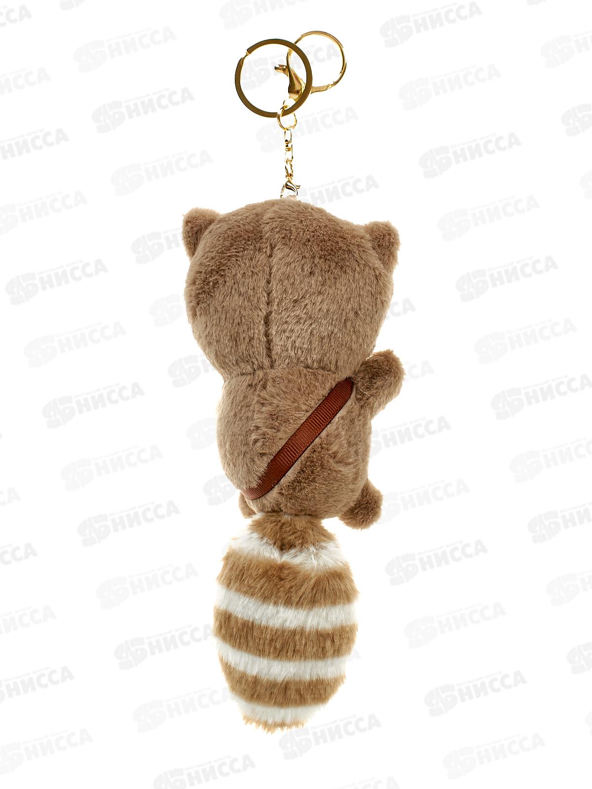 Брелок-подвес сувенирный 13см Лемурчик Ткбр1566-1