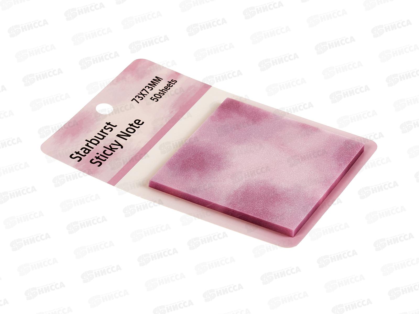 Стикеры для заметок пластик перламутр 73*73мм 50л Нежность NO:8896