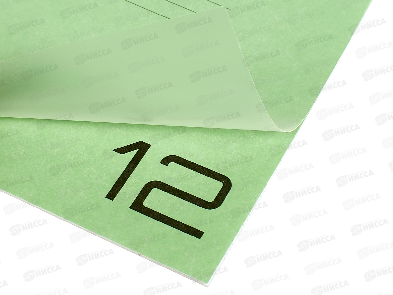 Тетрадь 12л в кос.лин BG UniTone Green пл. обл.прозрач.8900 *10/150